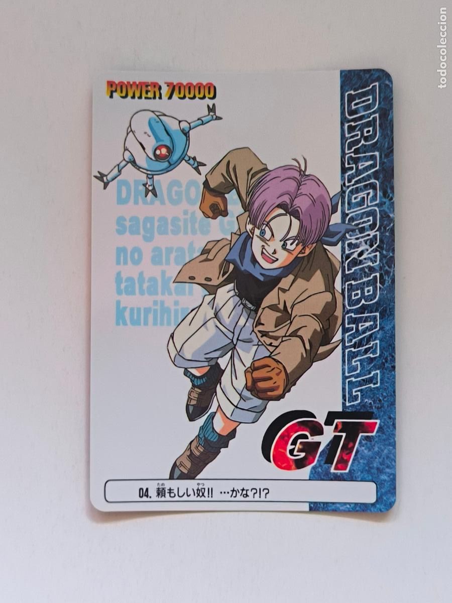 Trading cards: DRAGON BALL PP CARD - GT PARTE 1 - N&ordm; 04 / 4 - AMADA / JAPON (V7C1)