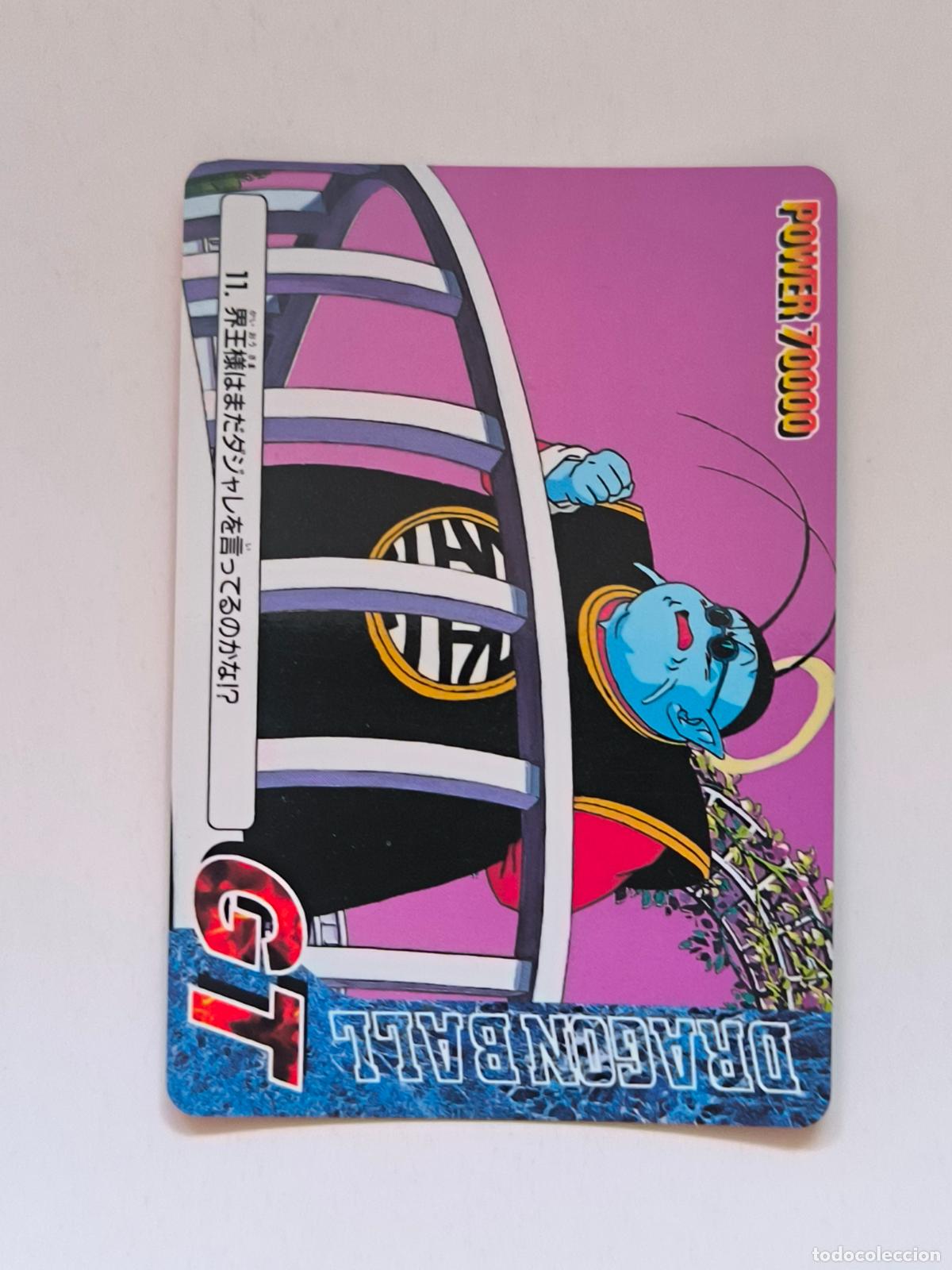 Trading cards: DRAGON BALL PP CARD - GT PARTE 1 - N&ordm; 11 - AMADA / JAPON (V7C1)