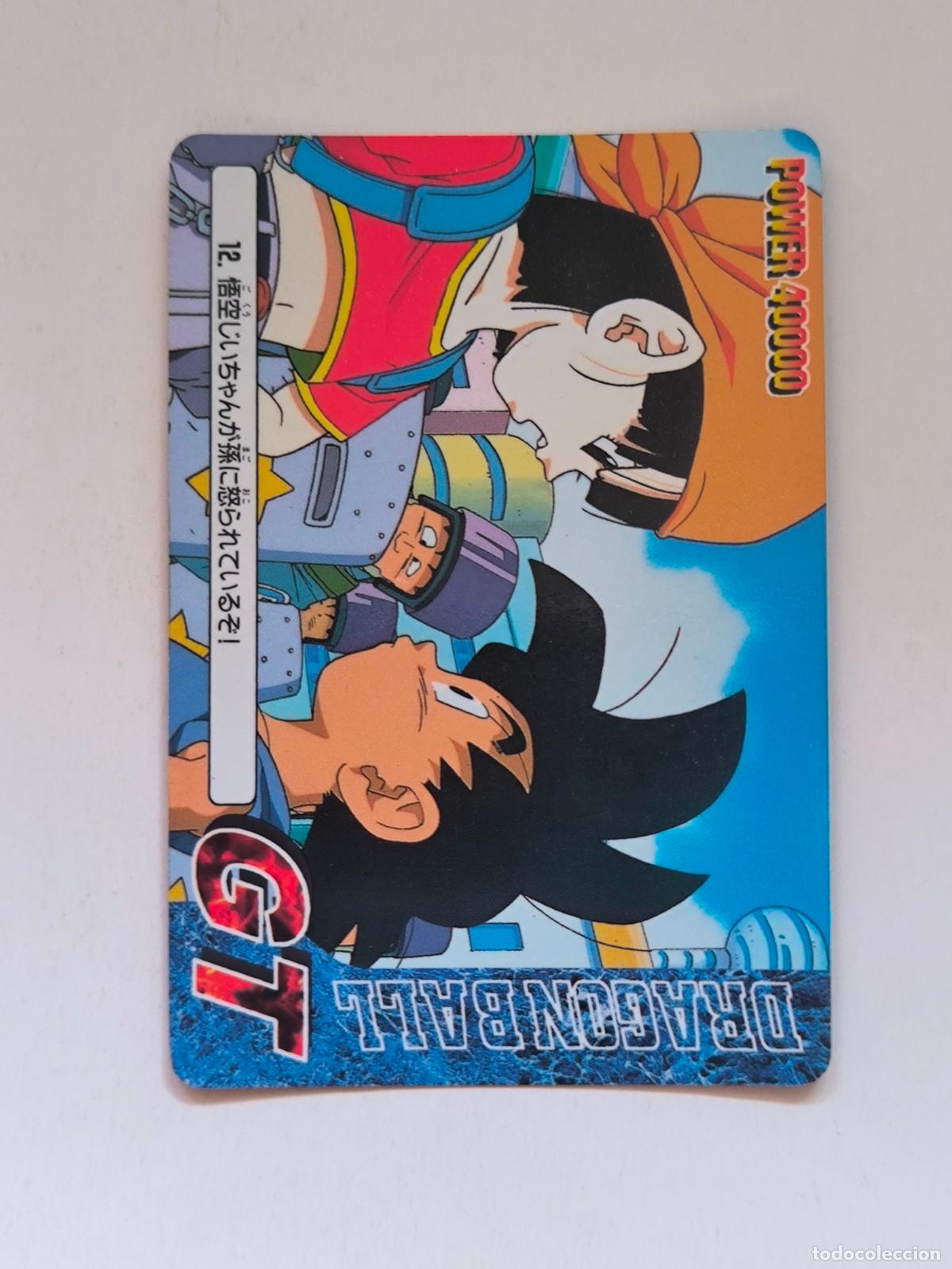 Trading cards: DRAGON BALL PP CARD - GT PARTE 1 - N&ordm; 12 - AMADA / JAPON (V7C1)
