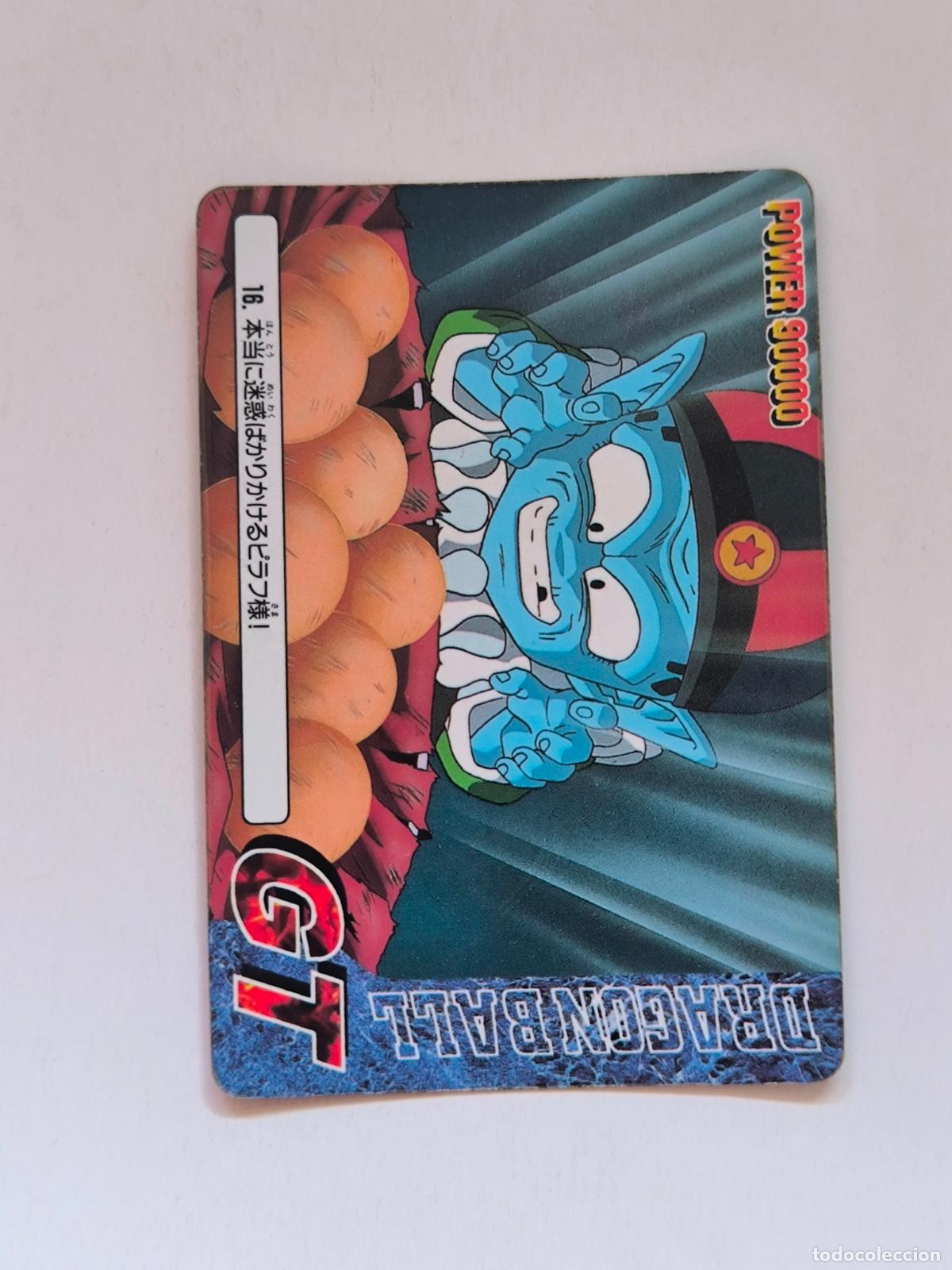 Trading cards: DRAGON BALL PP CARD - GT PARTE 1 - N&ordm; 16 - AMADA / JAPON (V7C1)