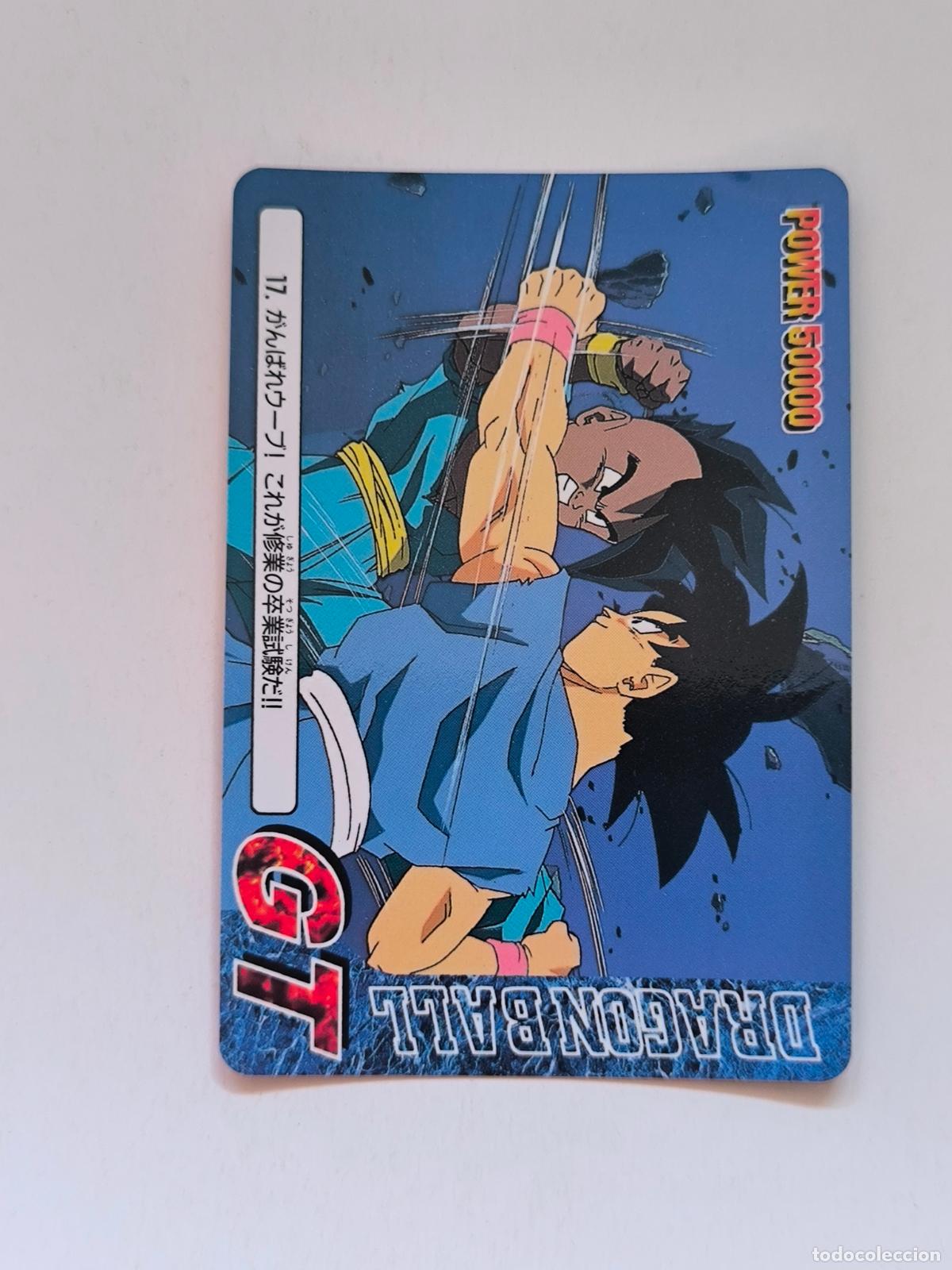Trading cards: DRAGON BALL PP CARD - GT PARTE 1 - N&ordm; 17 - AMADA / JAPON (V7C1)