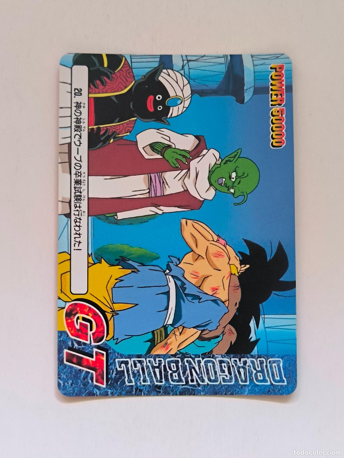 Trading cards: DRAGON BALL PP CARD - GT PARTE 1 - N&ordm; 20 - AMADA / JAPON (V7C1)
