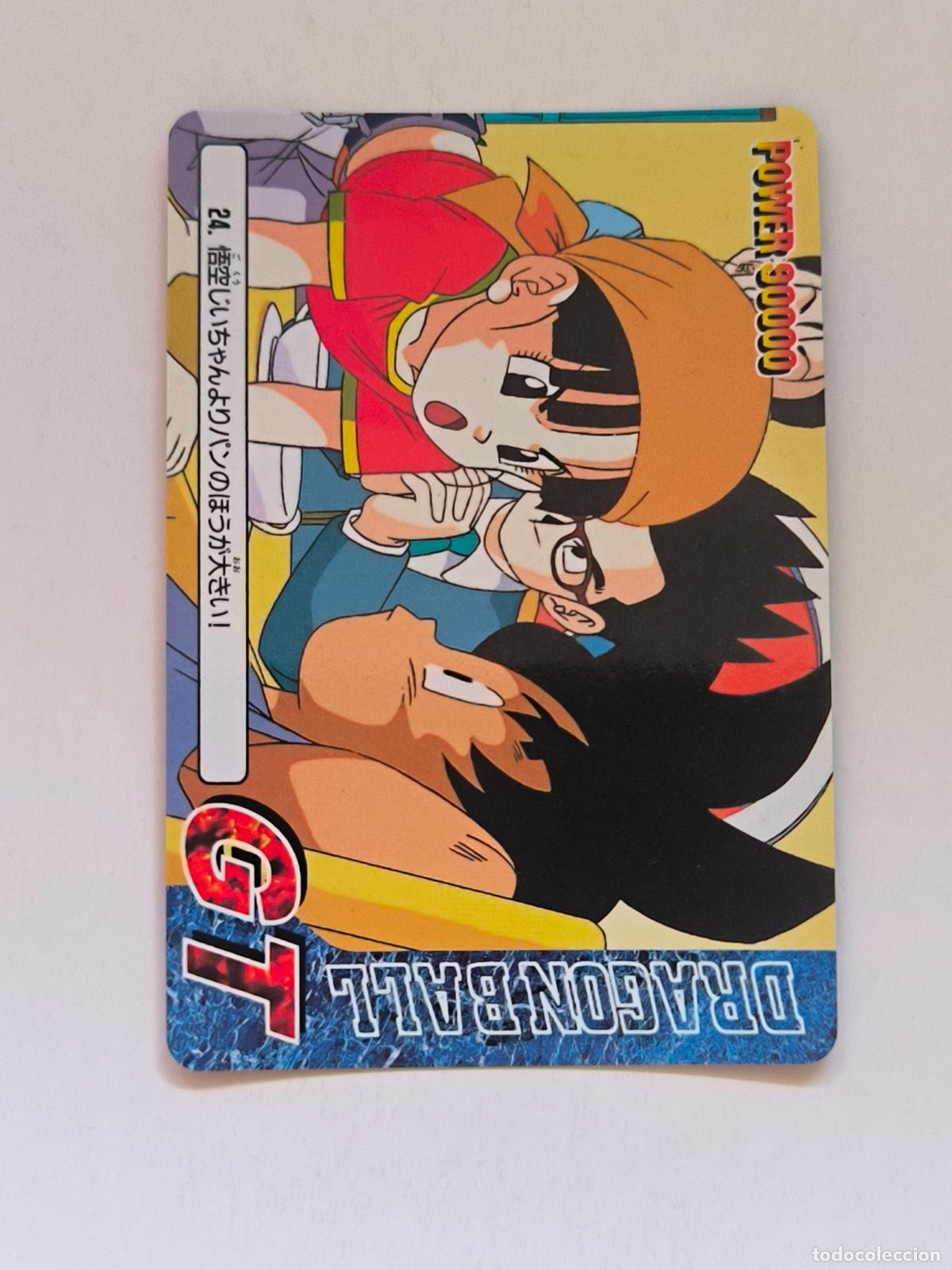 Trading cards: DRAGON BALL PP CARD - GT PARTE 1 - N&ordm; 24 - AMADA / JAPON (V7C1)