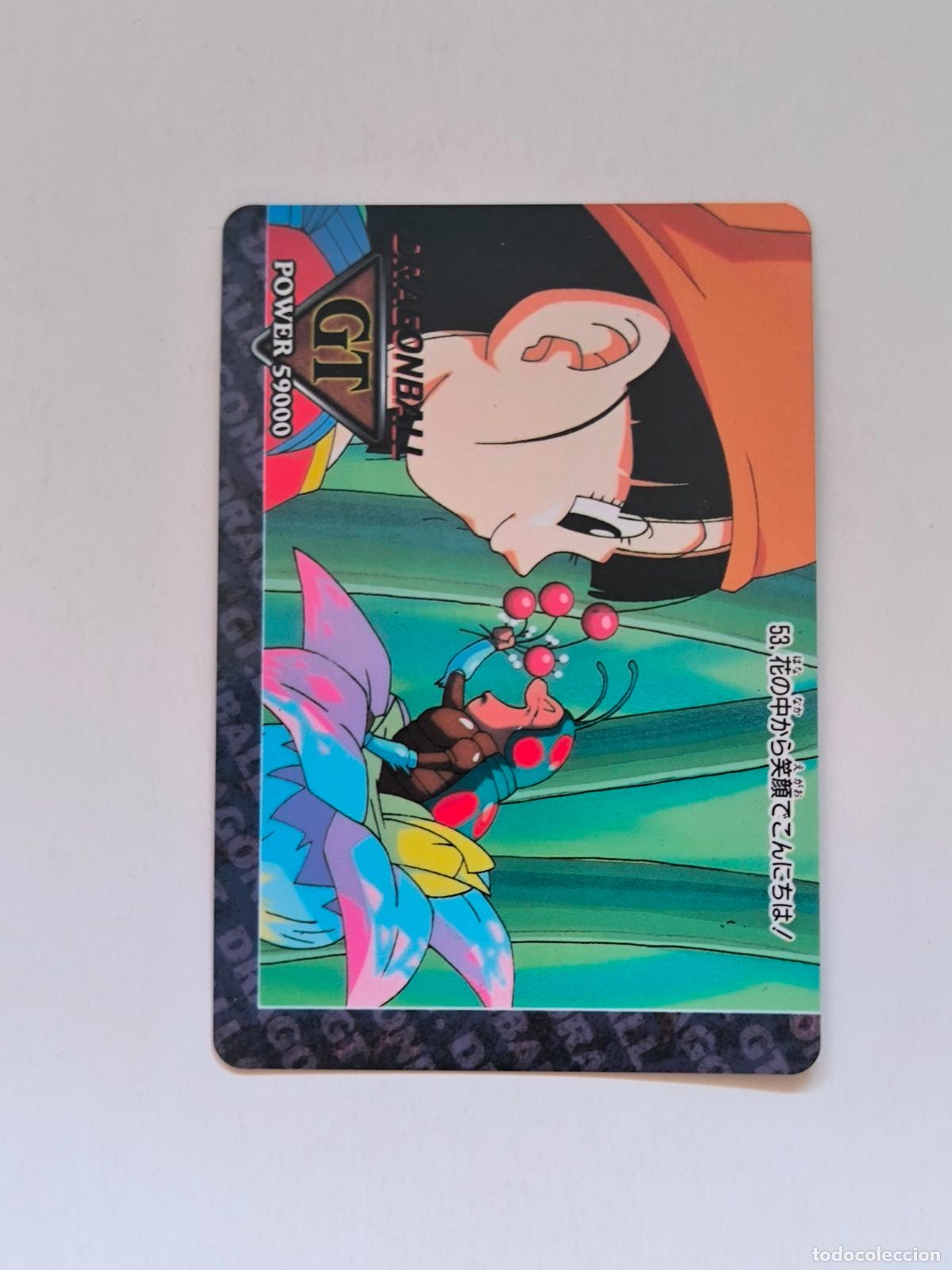 Trading cards: DRAGON BALL PP CARD - GT PARTE 2 - N&ordm; 53 - AMADA / JAPON (V7C1)