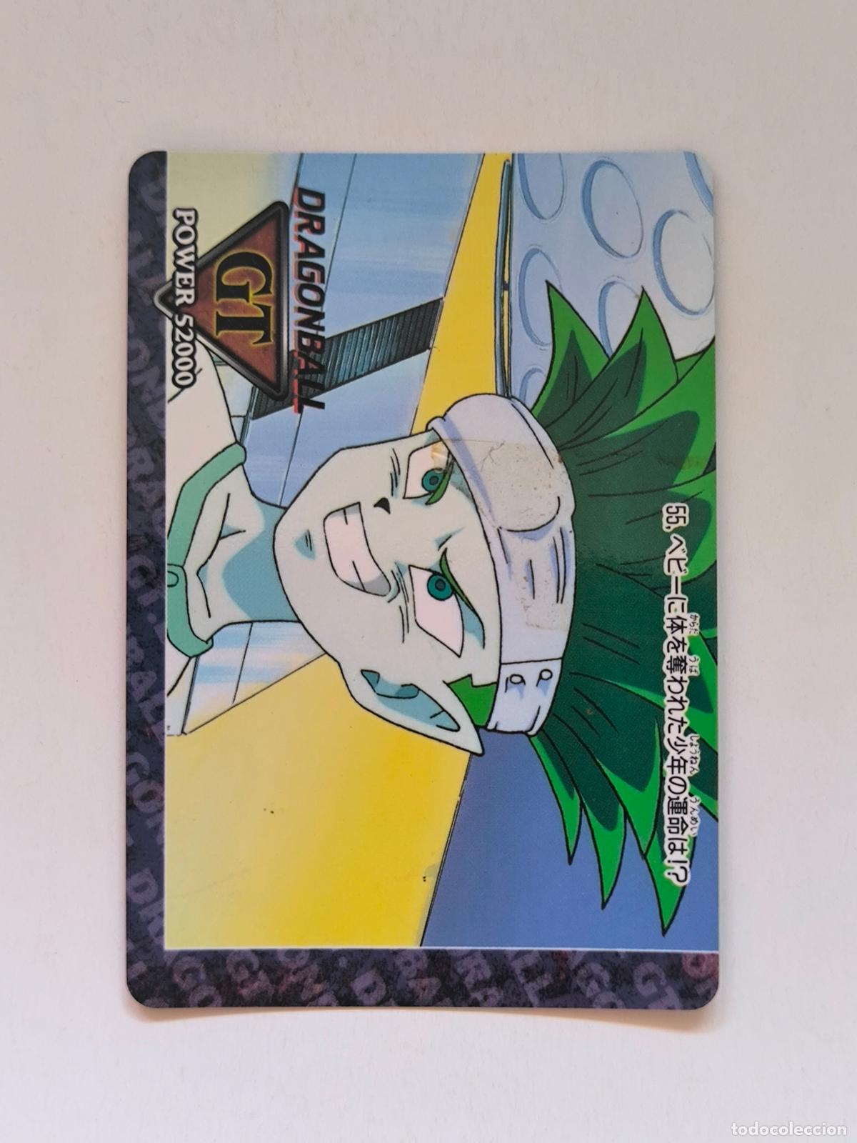 Trading cards: DRAGON BALL PP CARD - GT PARTE 2 - N&ordm; 55 - AMADA / JAPON (V7C1)