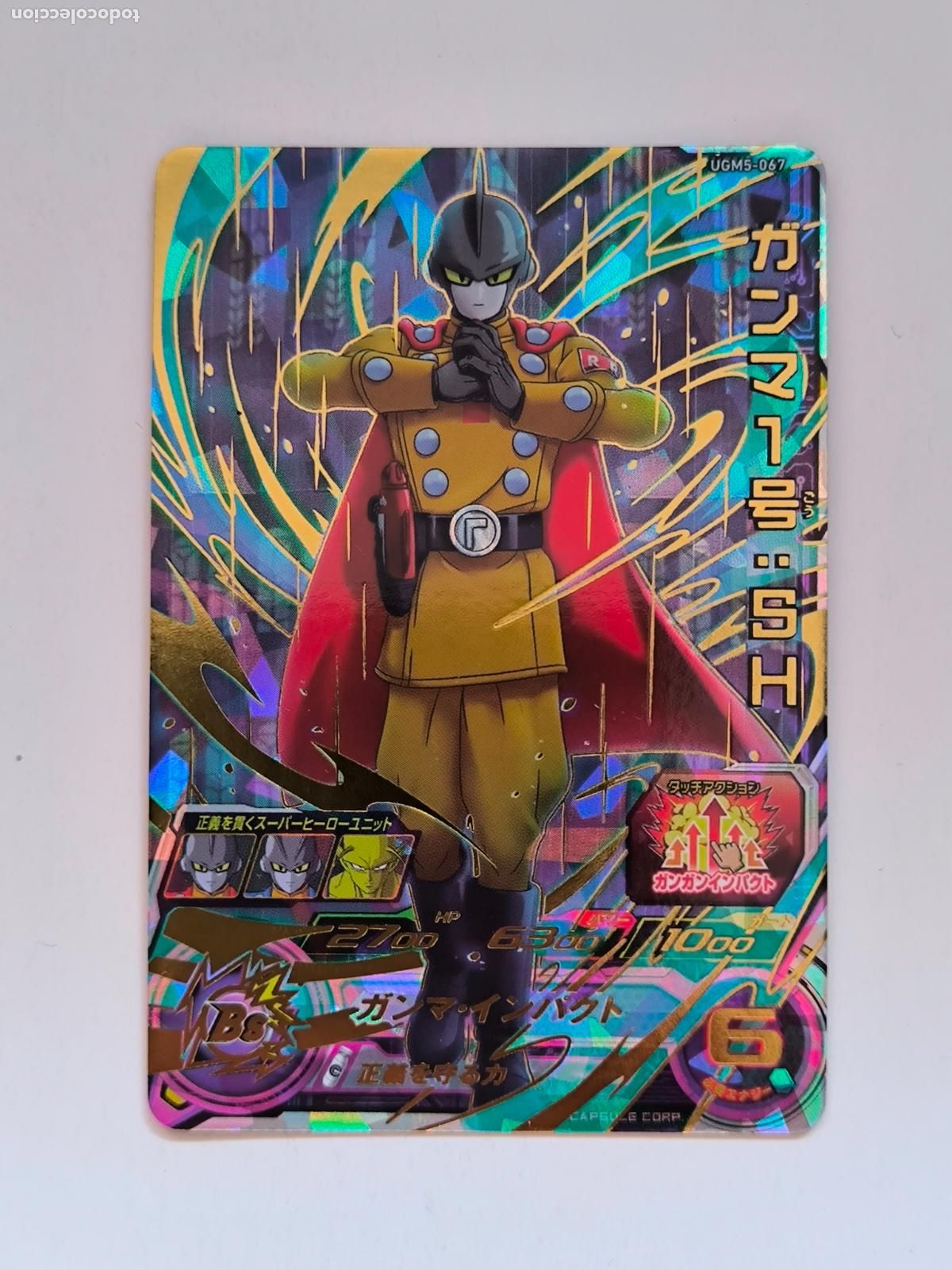 Trading cards: SUPER DRAGON BALL HEROES - UGM5-067 / 67 - ULTRA GOD MISSION SERIE UGM5 - BANDAI JAPON CARDS (O7C1)
