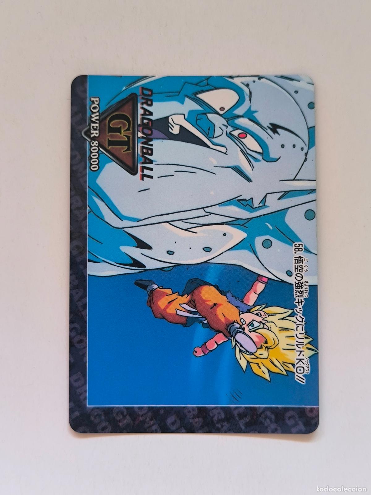 Trading cards: DRAGON BALL PP CARD - GT PARTE 2 - N&ordm; 58 - AMADA / JAPON (V7C1)
