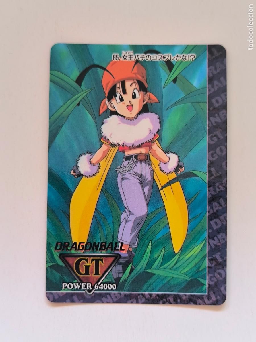 Trading cards: DRAGON BALL PP CARD - GT PARTE 2 - N&ordm; 65 - AMADA / JAPON (V7C1)
