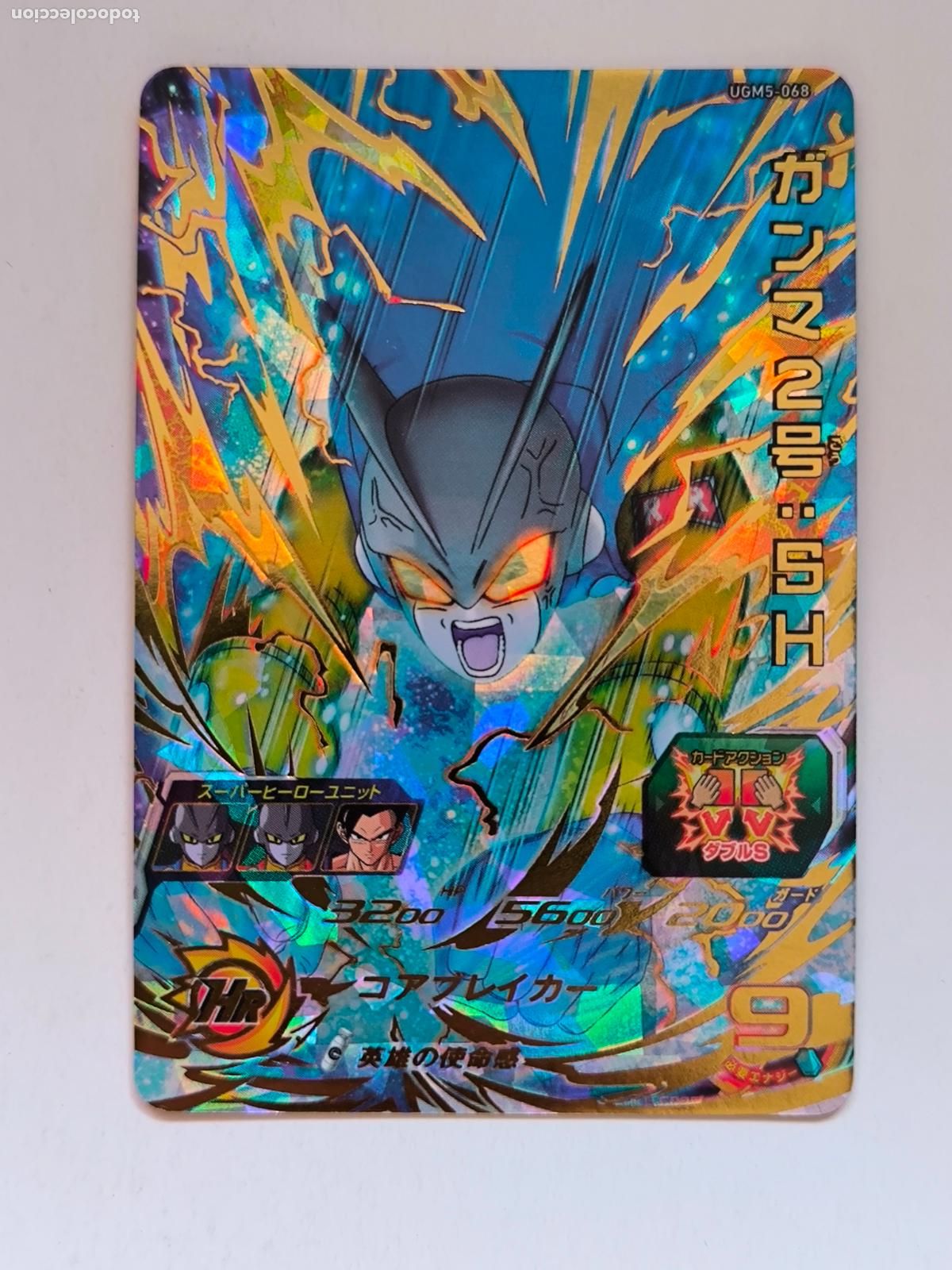 Trading cards: SUPER DRAGON BALL HEROES - UGM5-068 / 68 - ULTRA GOD MISSION SERIE UGM5 - BANDAI JAPON CARDS (O7C1)