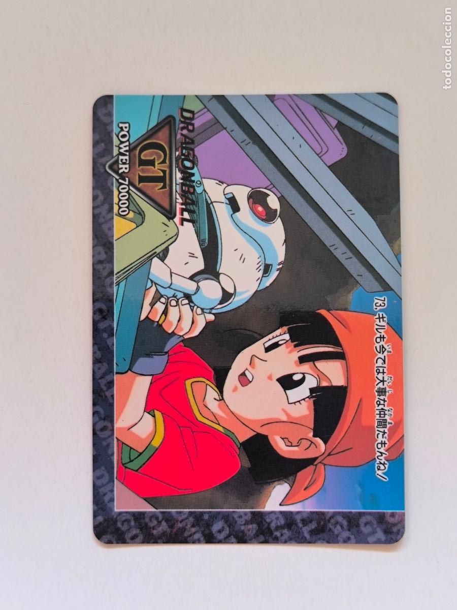 Trading cards: DRAGON BALL PP CARD - GT PARTE 2 - N&ordm; 73 - AMADA / JAPON (V7C1)