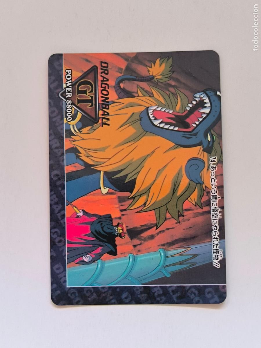 Trading cards: DRAGON BALL PP CARD - GT PARTE 2 - N&ordm; 74 - AMADA / JAPON (V7C1)