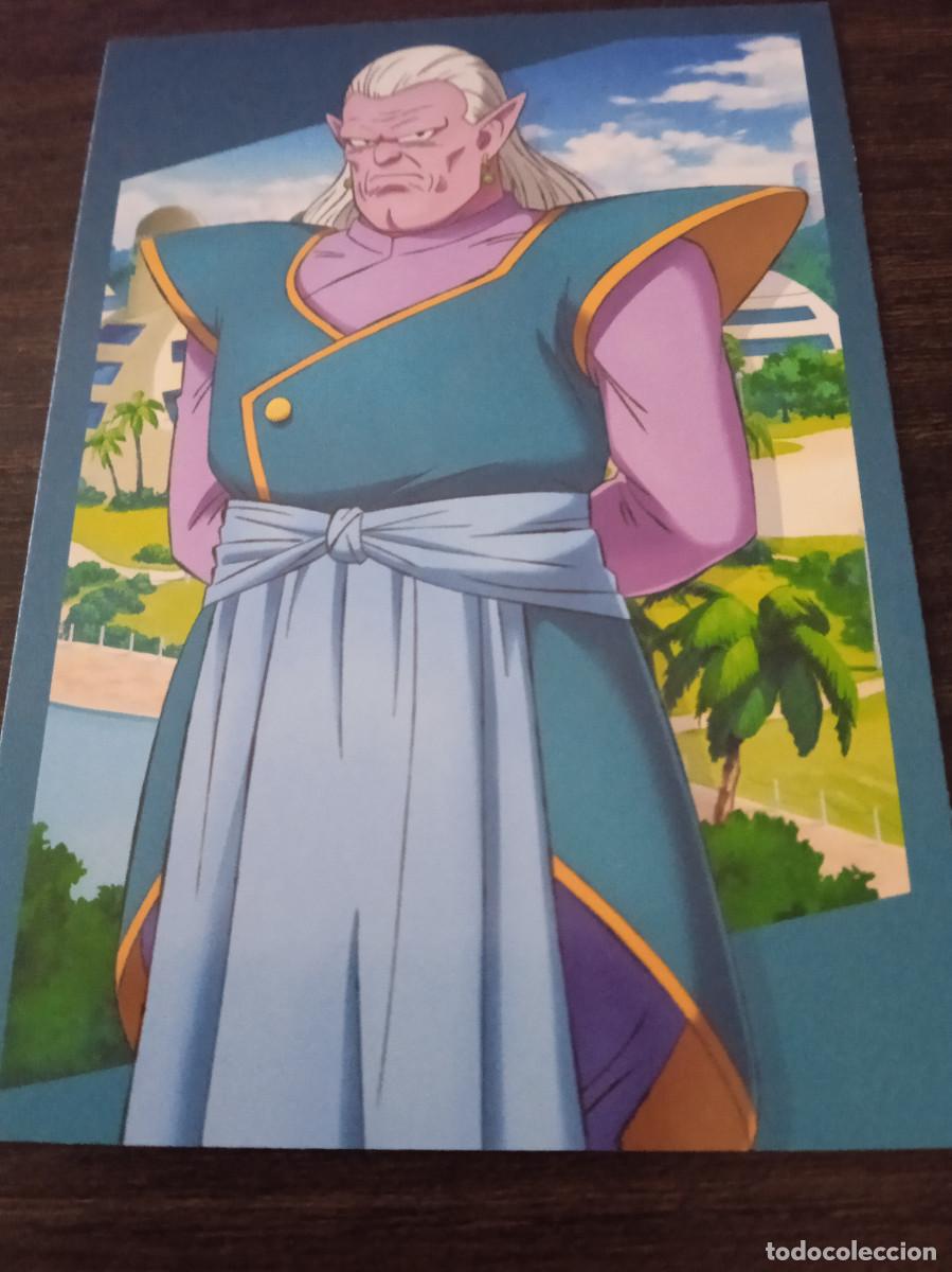 Trading cards: Cromo Trading Card Collection Panini Dragon Ball DAIMA 24