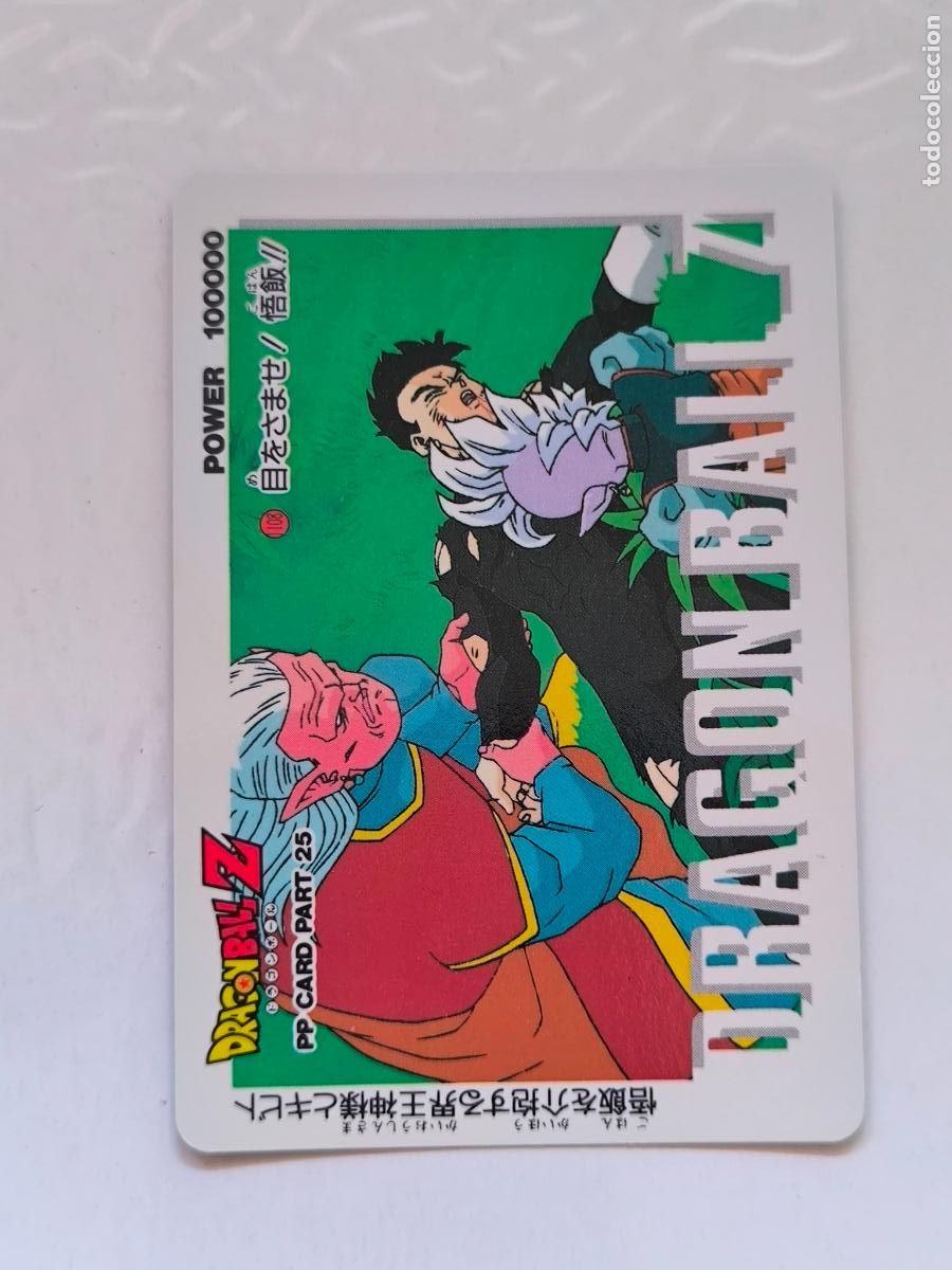 Sammelkarten: DRAGON BALL PP CARD - DBZ PARTE 25 - N&ordm; 1108 - AMADA / JAPON (V7C2)