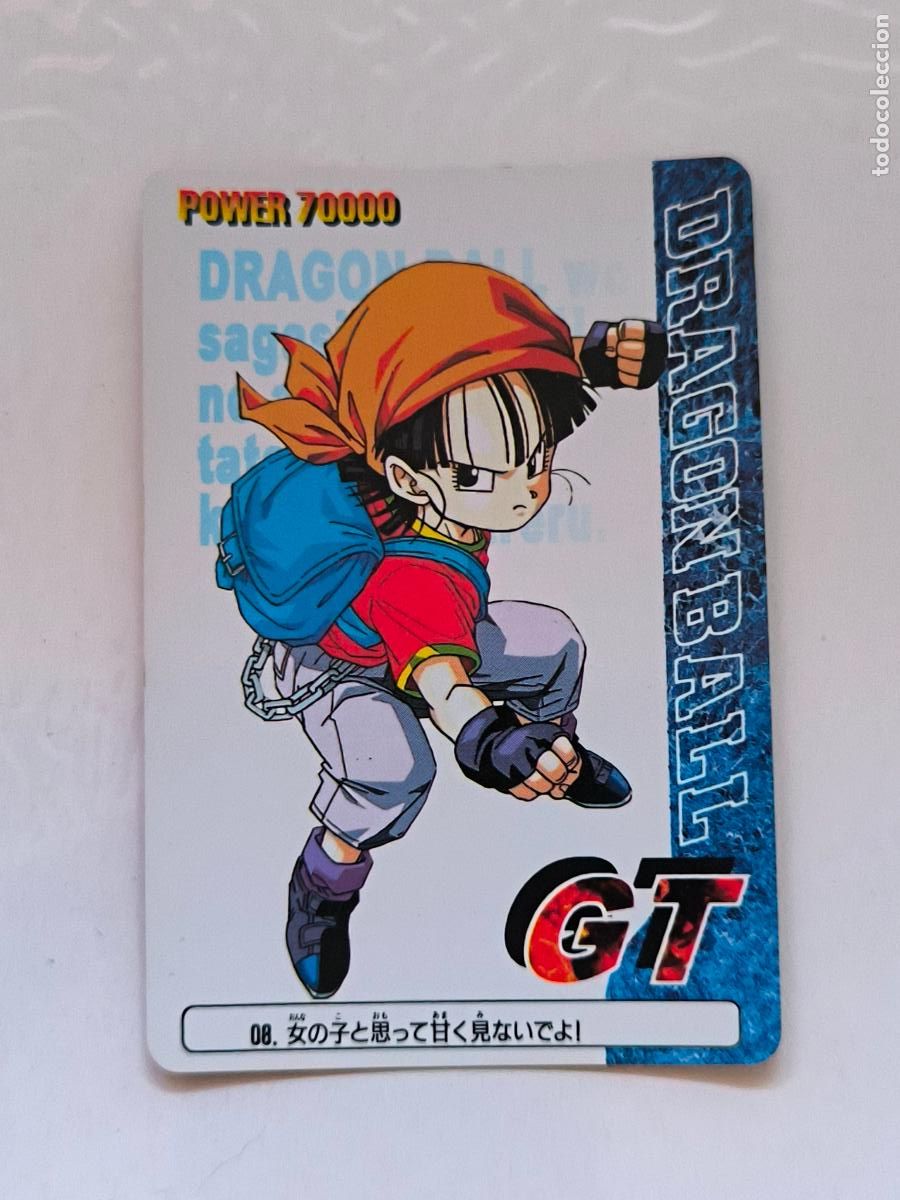 Trading cards: DRAGON BALL PP CARD - GT PARTE 1 - N&ordm; 08 / 8- AMADA / JAPON (V7C2)