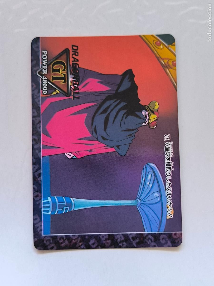 Sammelkarten: DRAGON BALL PP CARD - GT PARTE 2 - N&ordm; 77 - AMADA / JAPON (V7C2)