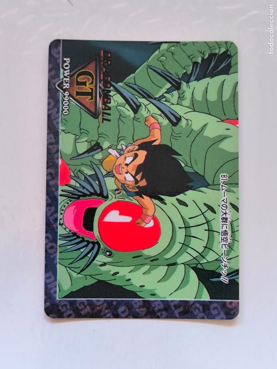 Trading cards: DRAGON BALL PP CARD - GT PARTE 2 - N&ordm; 81 - AMADA / JAPON (V7C2)