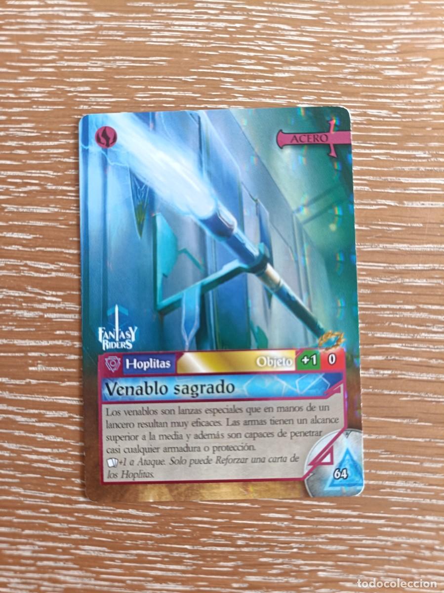 Trading cards: TRADING CARDS FANTASY RIDERS - PANINI 2019 - LEGENDARIO - N&ordm; 64 VENABLO SAGRADO