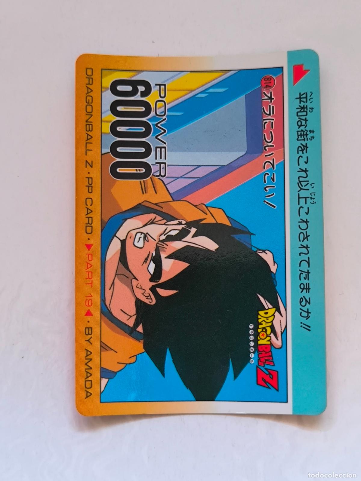 Trading cards: DRAGON BALL PP CARD - DBZ PARTE 19 - N&ordm; 814 - AMADA / JAPON (V7C3)