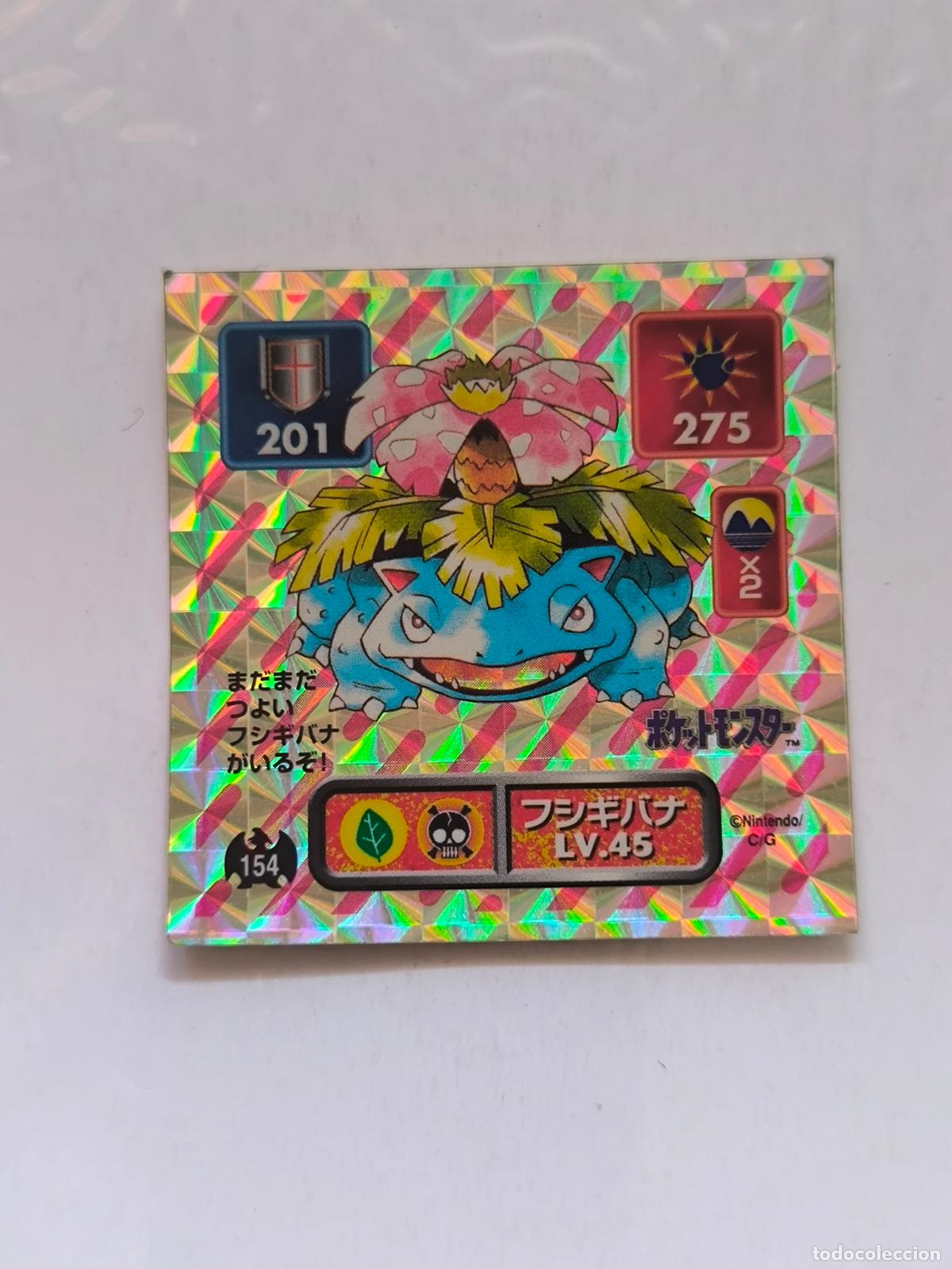 Trading cards: POKEMON STICKER AMADA - N&ordm; 154 - VENUSAUR - HOLO / PRISM - SEAL - 1996 ORIGINAL JAPON (O7C1w)