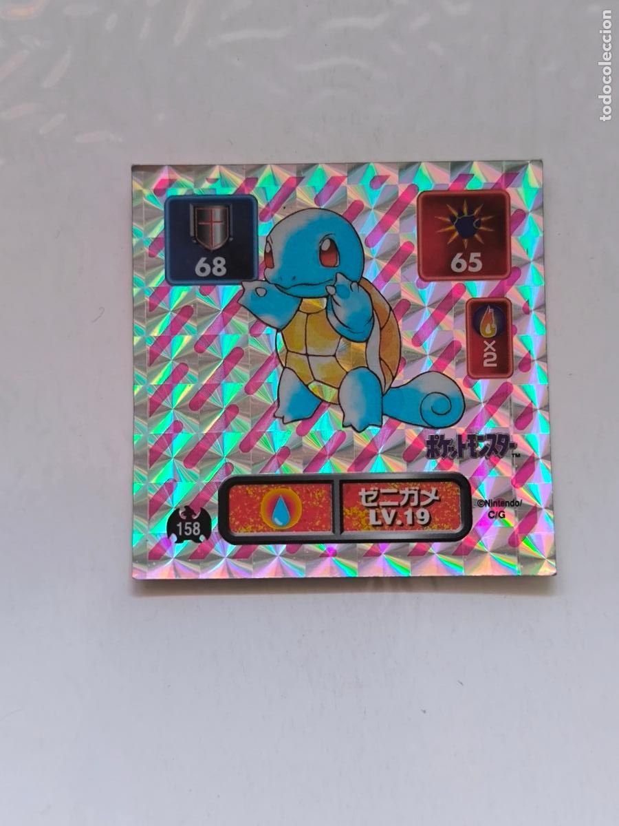 Trading cards: POKEMON STICKER AMADA - N&ordm; 158 - SQUIRTLE - HOLO / PRISM - SEAL - 1996 ORIGINAL JAPON (O7C1w)