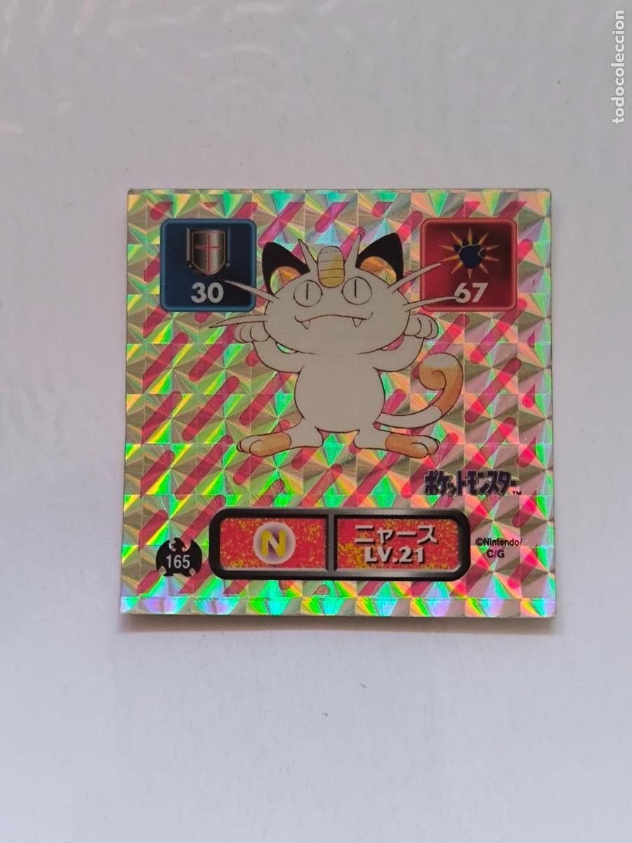 Trading cards: POKEMON STICKER AMADA - N&ordm; 165 - MEOWTH - HOLO / PRISM - SEAL - 1996 ORIGINAL JAPON (O7C1w)