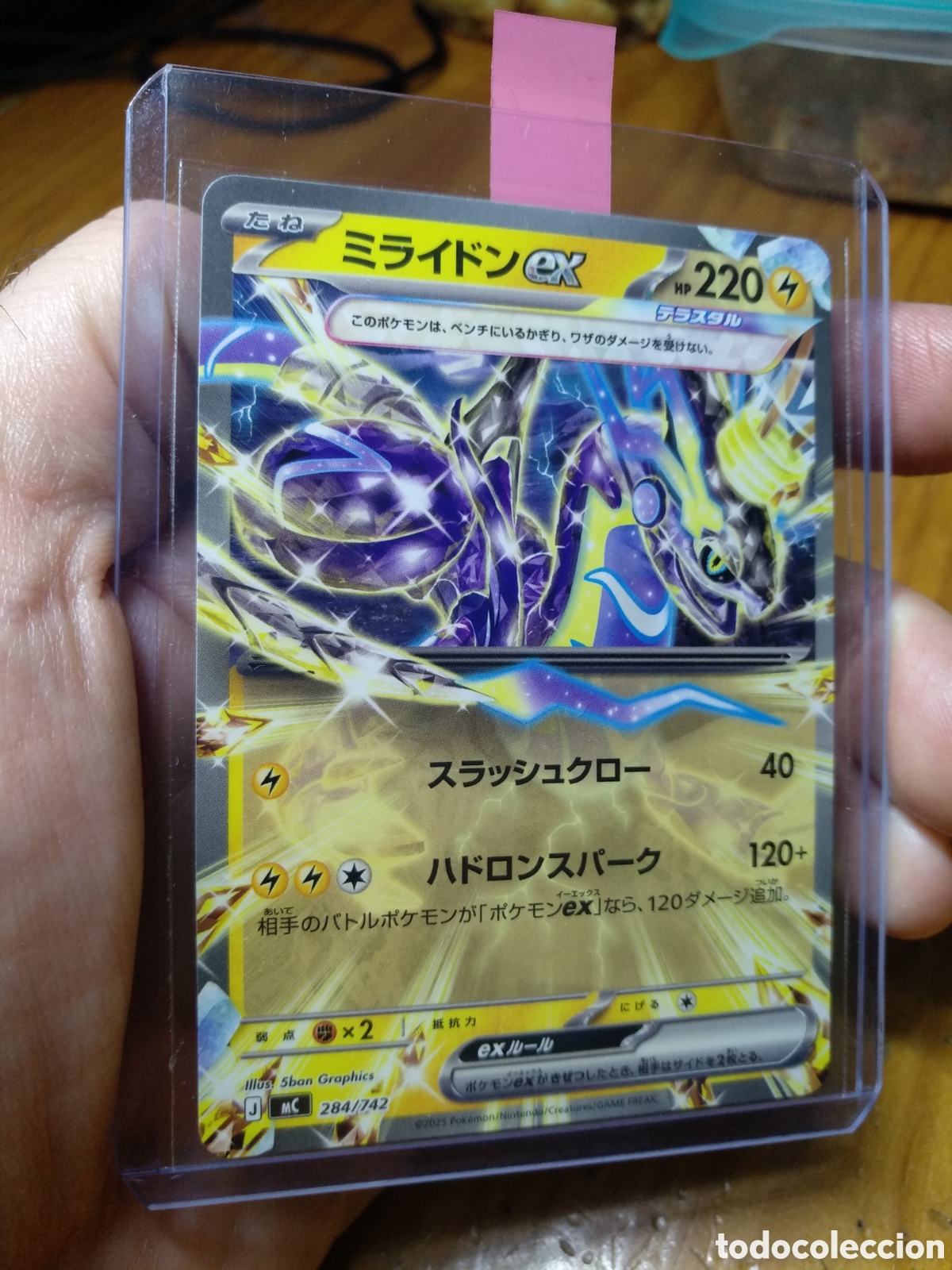 Trading cards: Carta Pokemon Miraidon EX (J MC 284/742) Japanesse Start Deck 100 Battle Collection