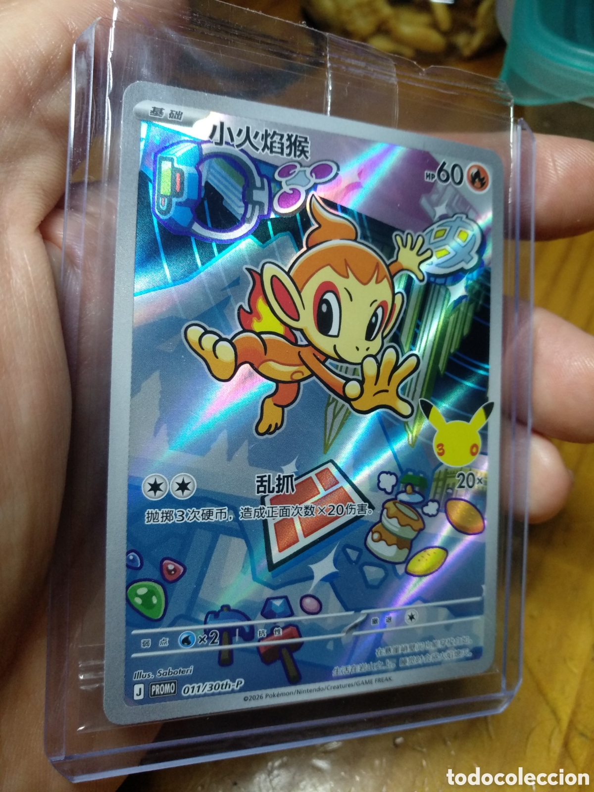 Trading cards: Carta Pokemon 2026 Chimchar (J Promo 011/30th-P) 30 aniversario First Partner Chino SIN ABRIR