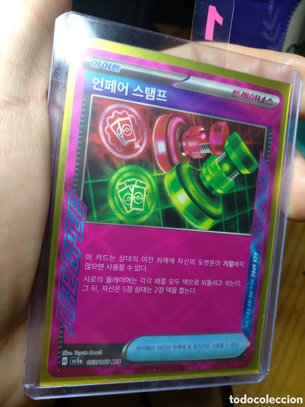 Trading cards: Carta Pokemon 2024 Mascarada Crepuscular - Unfair Stamp (H sv5a 055/066) ACE SPEC Holo Foil coreano