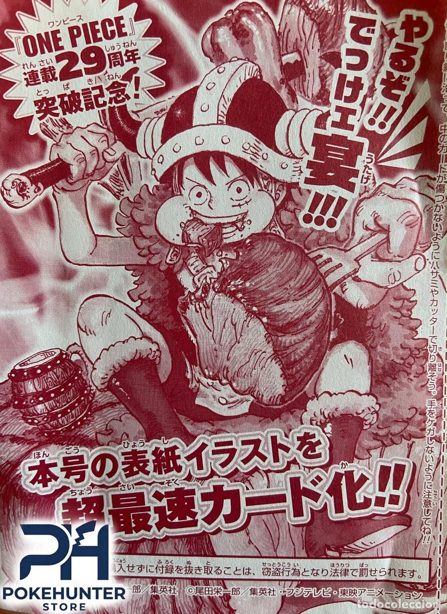 Trading cards: Luffy 29TH Anniversary SHONEN JUMP P-159