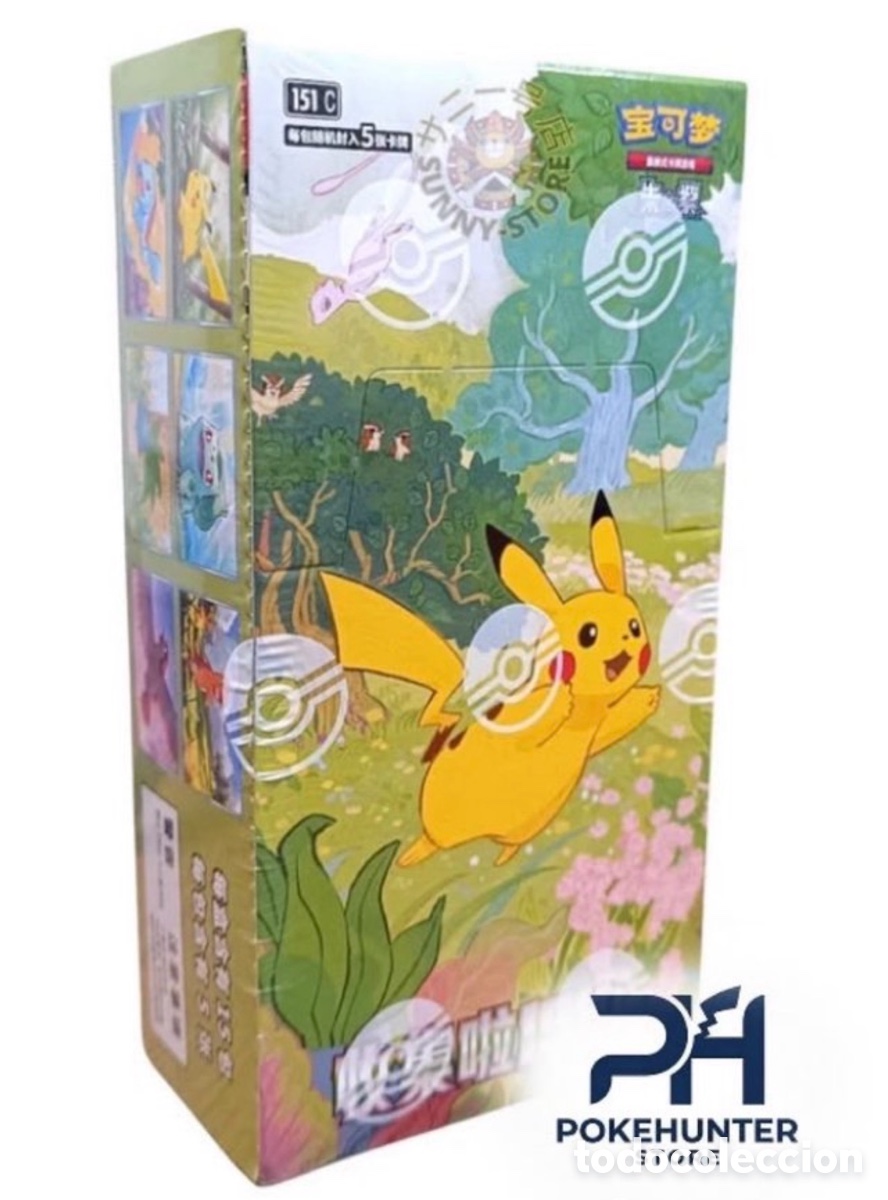 Trading cards: Caja de Pok&eacute;mon 151 C