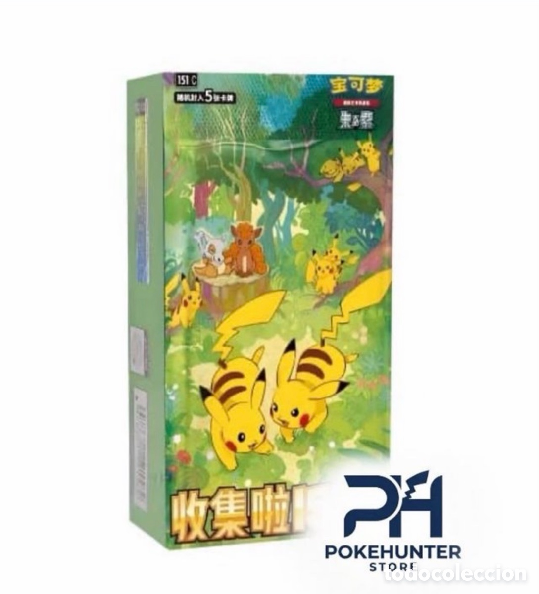 Trading cards: Caja de Pok&eacute;mon 151 C - Foto 1