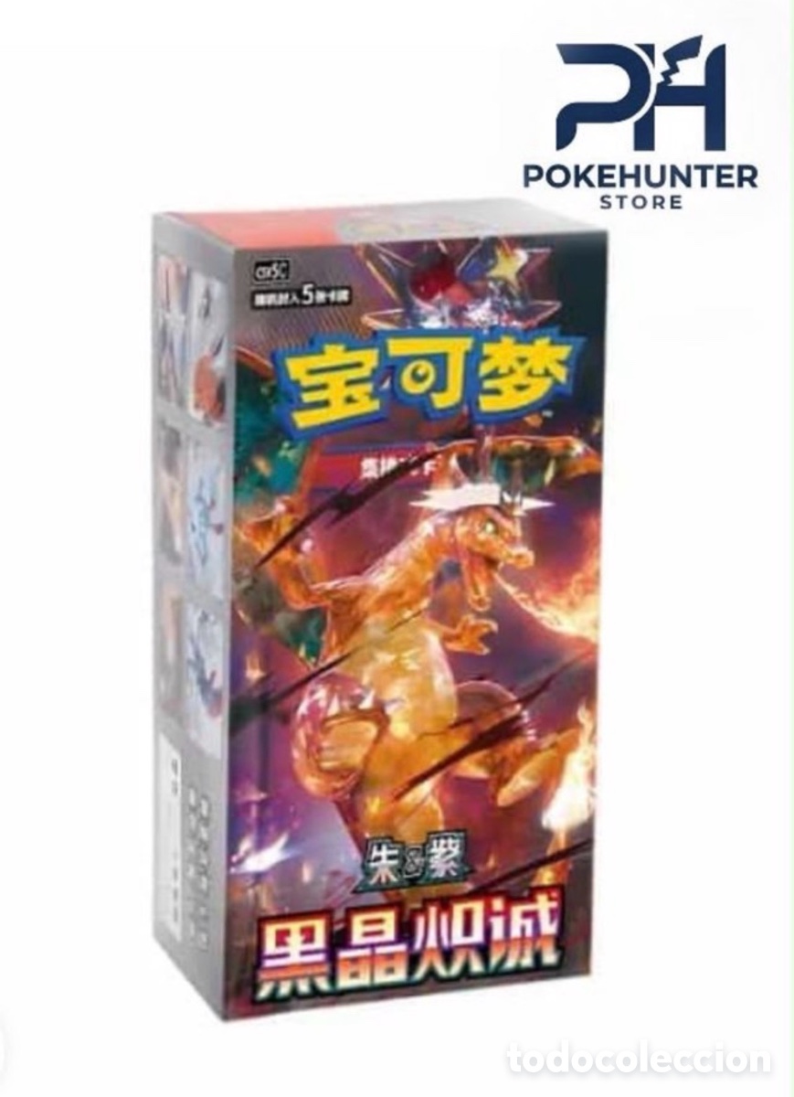 Trading cards: Caja Pokemon Dark Crystal Blaze