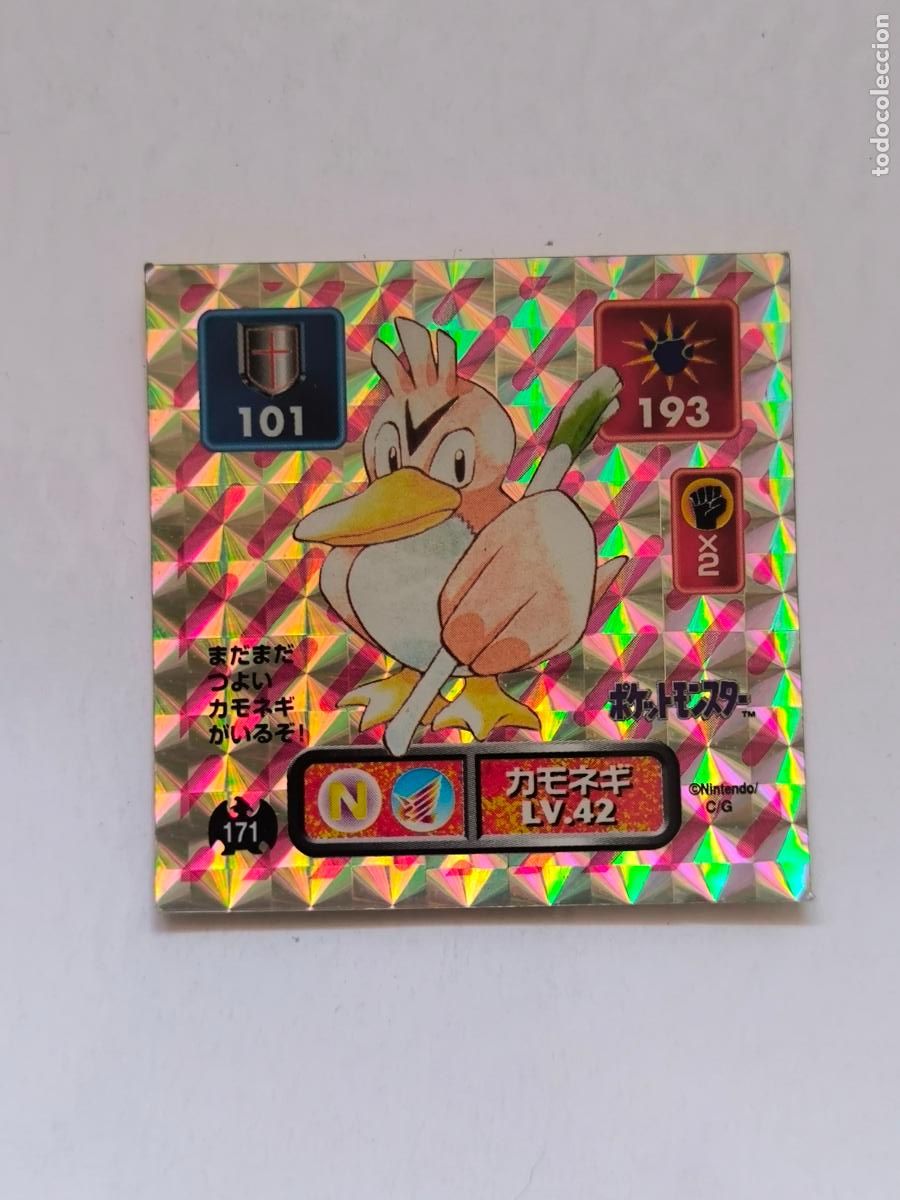 Trading cards: POKEMON STICKER AMADA - N&ordm; 171 - FARFETCH'D - HOLO / PRISM - SEAL - 1996 ORIGINAL JAPON (O7C1w)