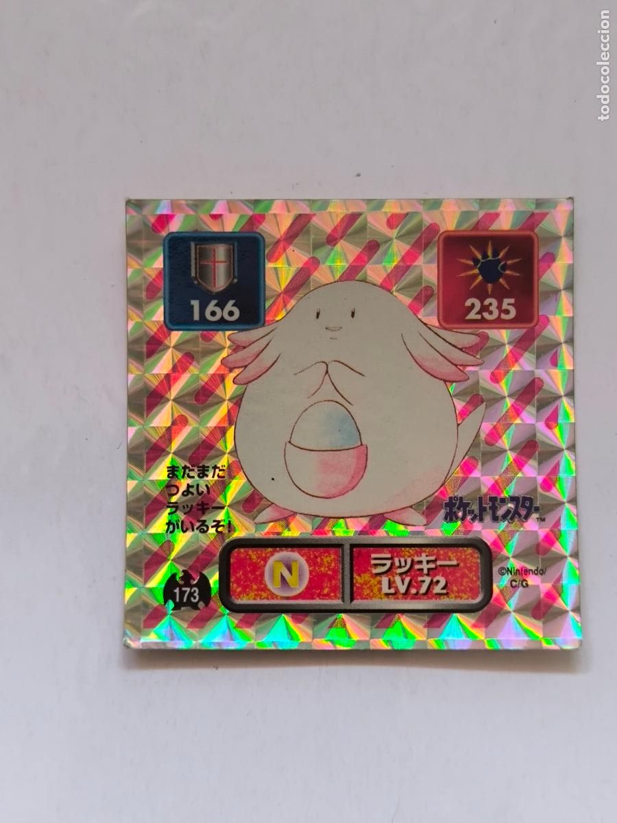 Trading cards: POKEMON STICKER AMADA - N&ordm; 173 - CHANSEY - HOLO / PRISM - SEAL - 1996 ORIGINAL JAPON (O7C1w)