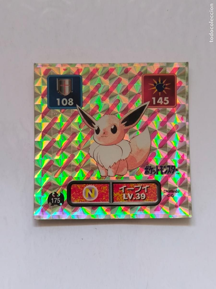 Trading cards: POKEMON STICKER AMADA - N&ordm; 175 - EEVEE - HOLO / PRISM - SEAL - 1996 ORIGINAL JAPON (O7C1w)