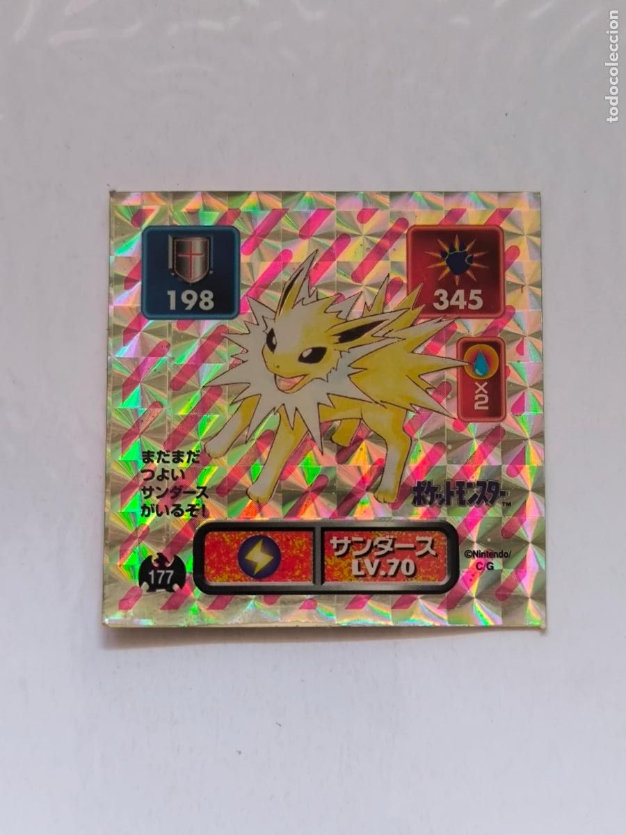 Trading cards: POKEMON STICKER AMADA - N&ordm; 177 - JOLTEON - HOLO / PRISM - SEAL - 1996 ORIGINAL JAPON (O7C1)