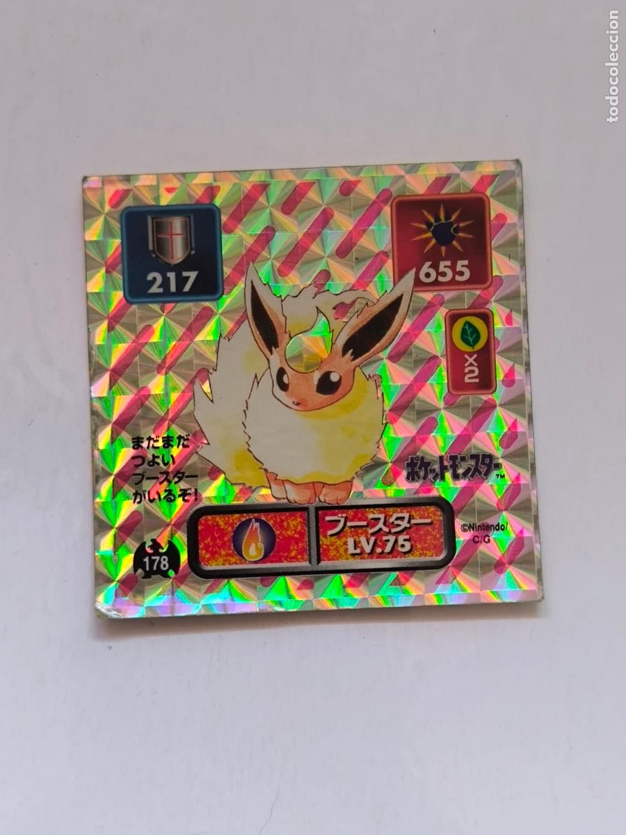 Trading cards: POKEMON STICKER AMADA - N&ordm; 178 - FLAREON - HOLO / PRISM - SEAL - 1996 ORIGINAL JAPON (O7C1w)