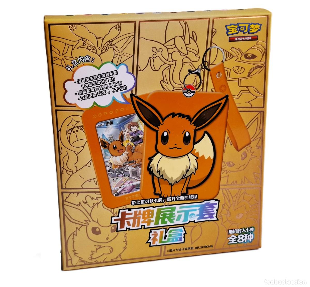Trading cards: POKEMON BOX - EXHIBE TARJETAS O CARTAS DE LLAVERO NUEVA Y SELLADA SIN ABRIR