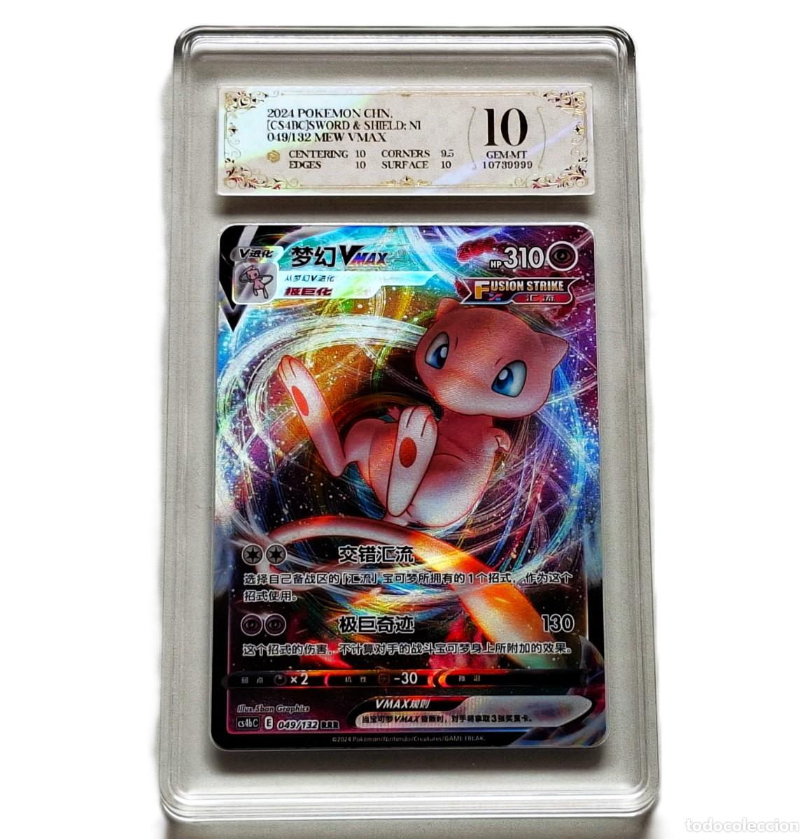 Trading cards: 2024 POKEMON TCG CARD CHN. Mew VMAX 049/132 RR PCG 10 (IGUAL QUE PSA 10)