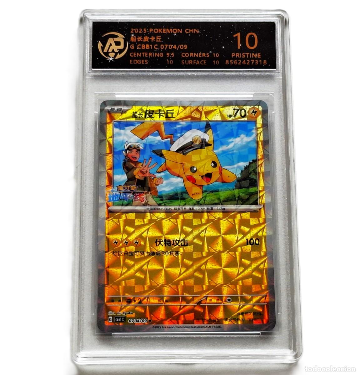 Cartas Colecion&aacute;veis: 2025 POKEMON CARD CHN. Captain Pikachu 0703/09 RPA 10 (IGUAL QUE PSA 10)