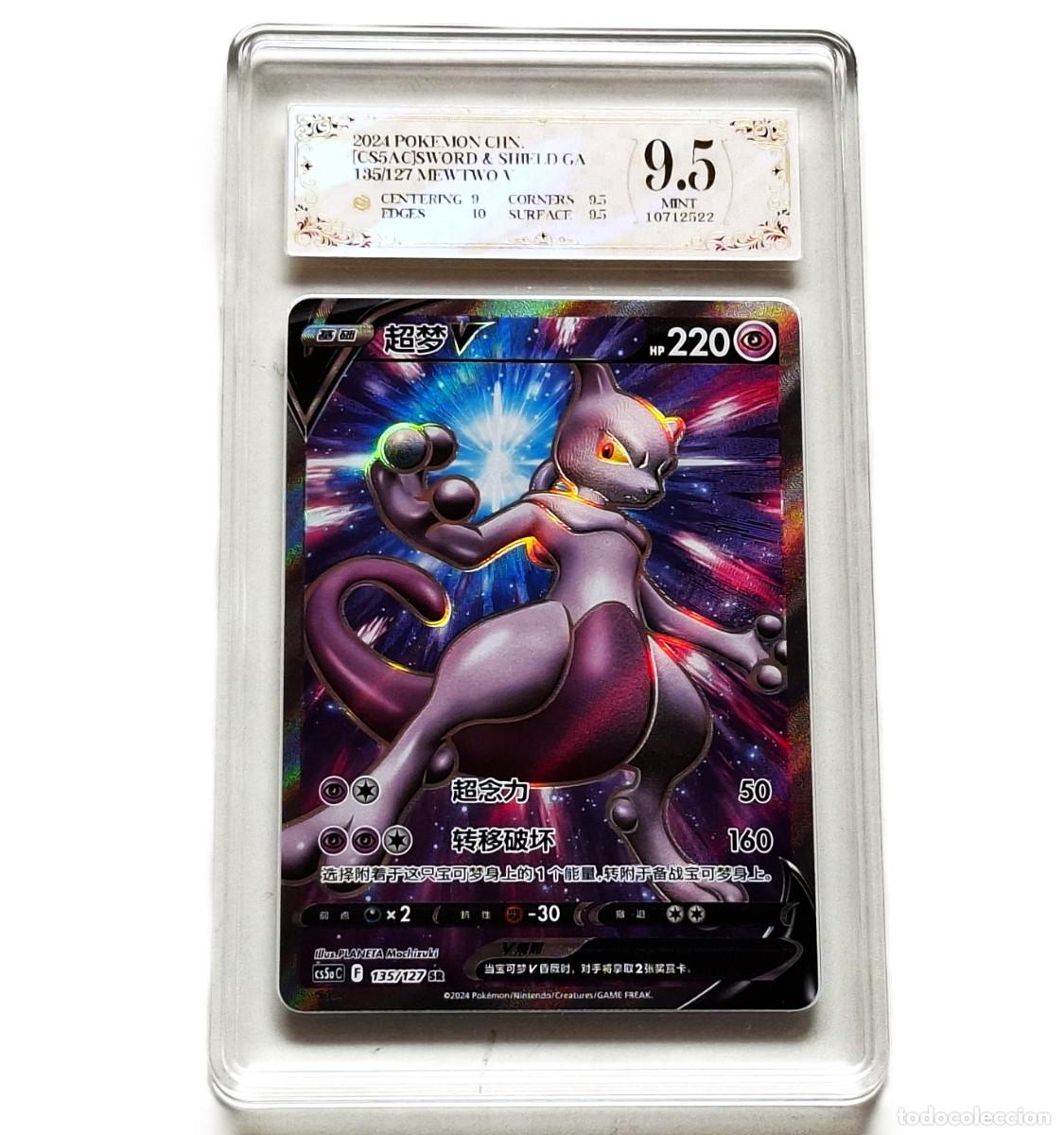 Cartas Colecion&aacute;veis: 2024 POKEMON CARD CHN. MewTwo V 135/127 SR PCG 9.5 (IGUAL QUE PSA 9.5)