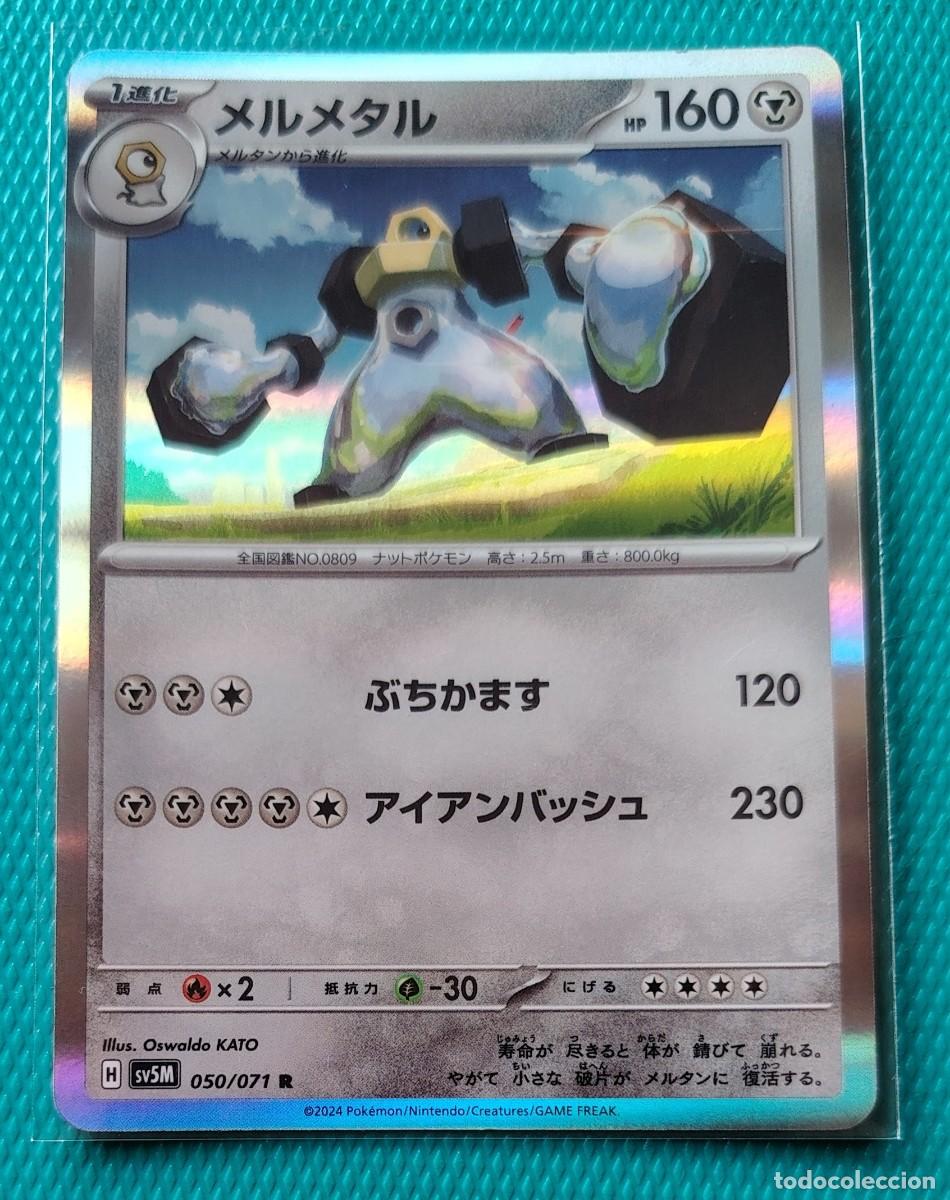 Trading cards: POKEMON JAPONES - SV5M - CYBER JUDGE 050 / 071 - HOLO - METAL - NUEVA - ORIGINAL