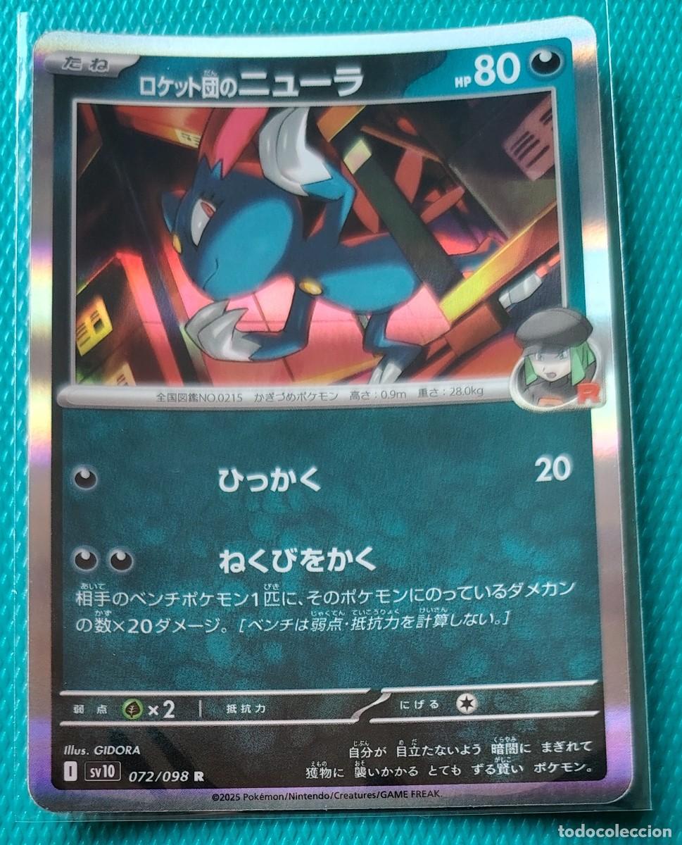 Trading cards: POKEMON JAPONES - SV10 - SNEASEL 072 / 098 - HOLO - OSCURO - NUEVA - ORIGINAL