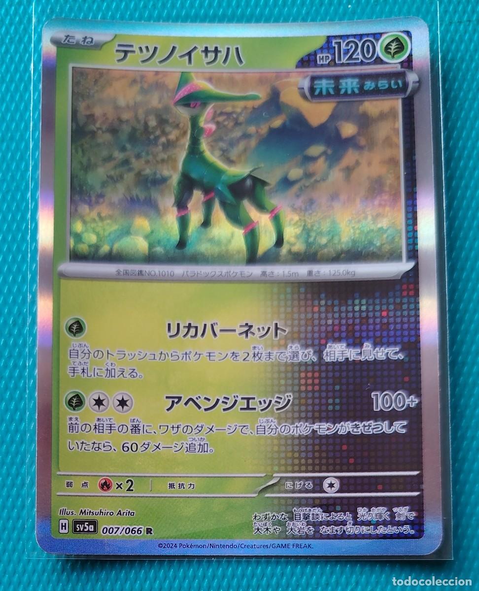 Trading cards: POKEMON JAPONES - SV5A - IRON LEAVES 007 / 066 - HOLO - PLANTA - NUEVA - ORIGINAL
