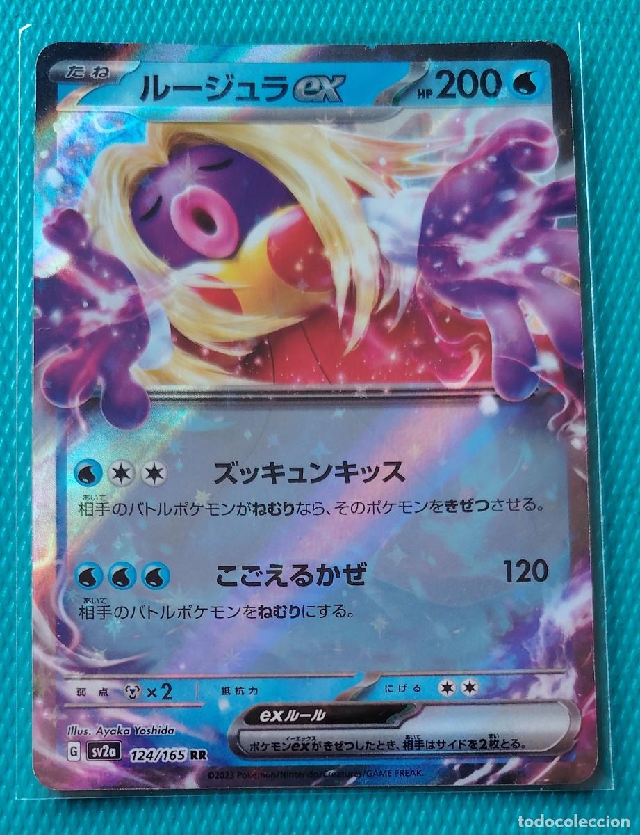 Trading cards: POKEMON JAPONES - SV2A - JYNX EX 124 / 165 - HOLO - AGUA - NUEVA - ORIGINAL