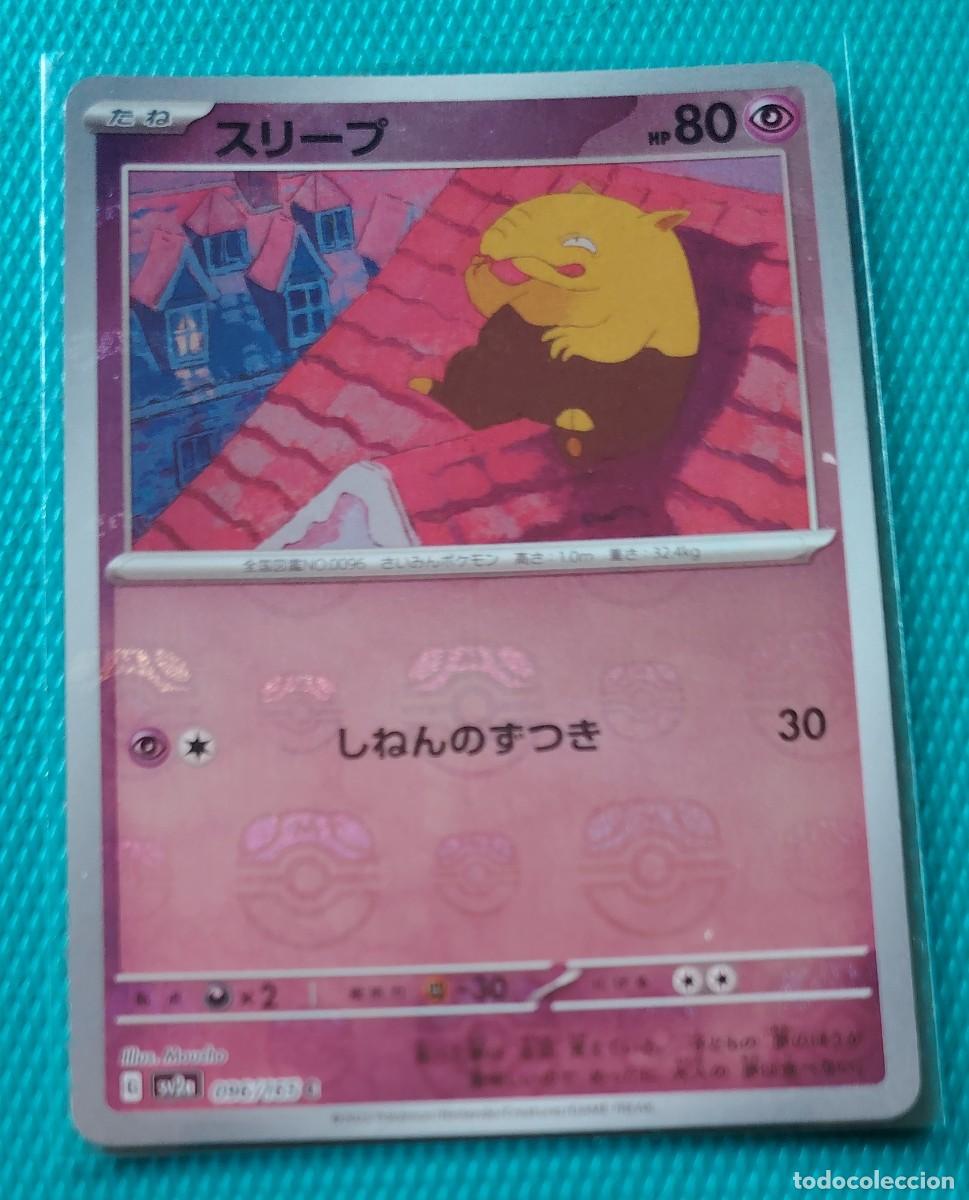 Trading cards: POKEMON JAPONES - SV2A - DROWZEE 096/165 - HOLO - PSIQUICO - NUEVA - ORIGINAL