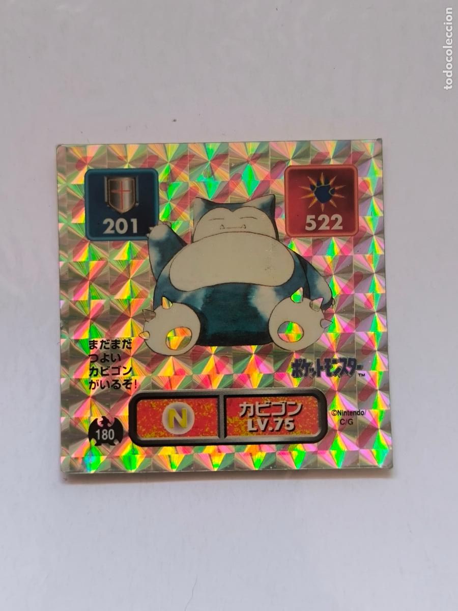 Trading cards: POKEMON STICKER AMADA - N&ordm; 180 - SNORLAX - HOLO / PRISM - SEAL - 1996 ORIGINAL JAPON (O7C1w)