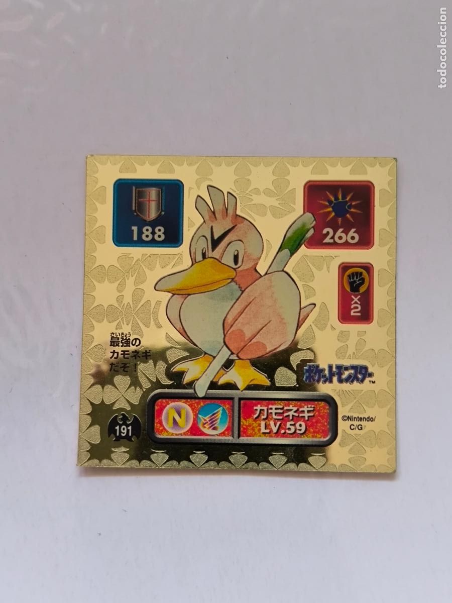 Trading cards: POKEMON STICKER AMADA - N&ordm; 191 - FARFETCH'D - HOLO GOLD / PRISM - SEAL - 1996 ORIGINAL JAPON (O7D1w)
