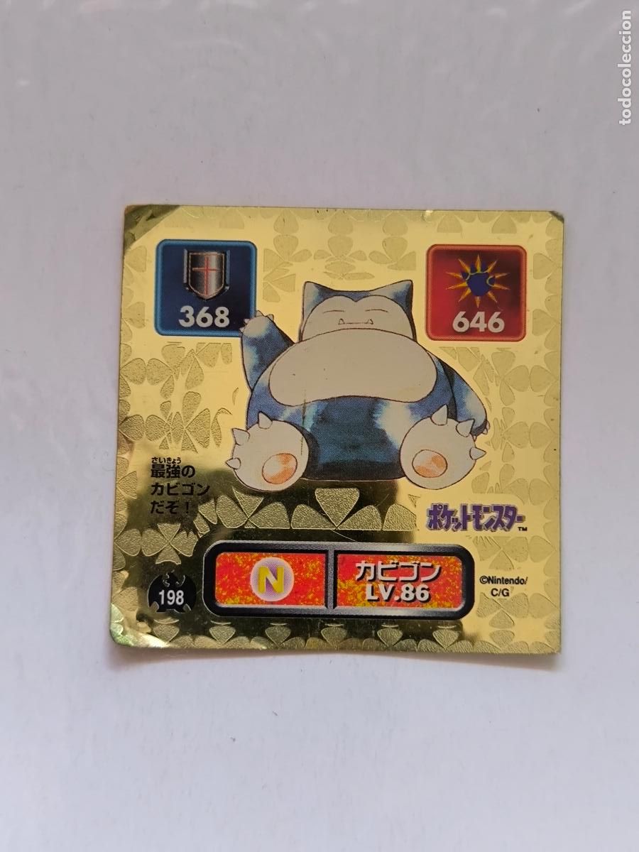 Trading cards: POKEMON STICKER AMADA - N&ordm; 198 - SNORLAX - HOLO GOLD / PRISM - SEAL - 1996 ORIGINAL JAPON (O7D1)