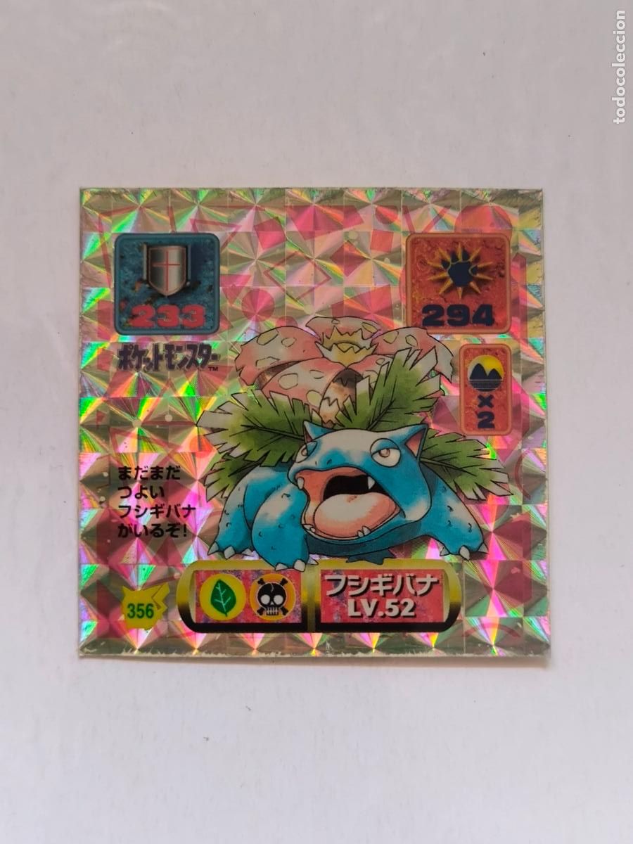 Trading cards: POKEMON STICKER AMADA - N&ordm; 356 - VENUSAUR - HOLO / PRISM - SEAL - 1997 ORIGINAL JAPON (V7C1w)